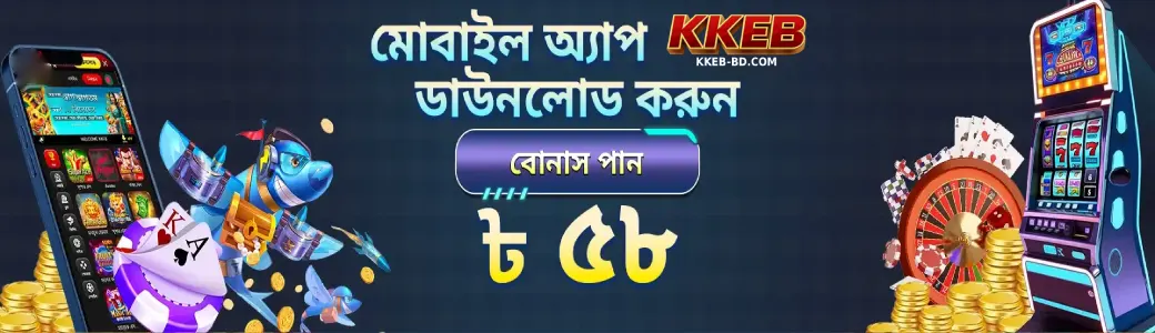 KKEB Register