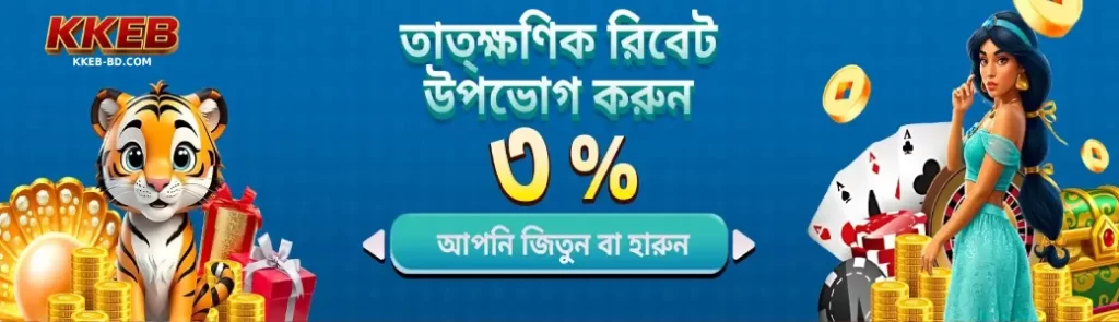 KKEB Deposit Withdrawal - About Us Mission